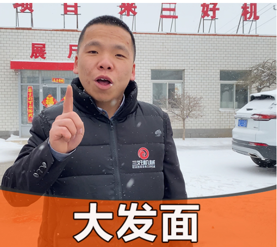 半熟生坯包子怎么用包子機(jī)做 半熟生坯包子怎么用包子機(jī)做