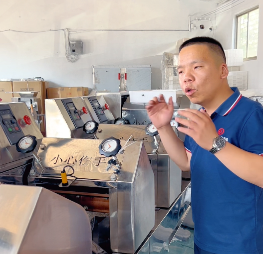 三好智能面條機