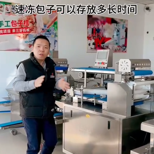 使用包子機做的包子怎么儲存 使用包子機做的包子怎么儲存