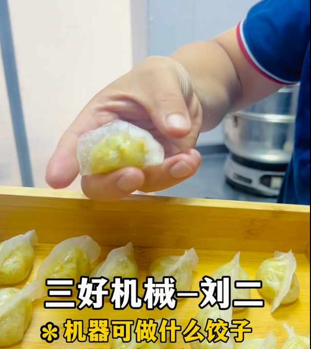 水晶餃怎么做? 水晶餃怎么做?