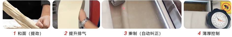 1739591613501589.jpg 三好餃子機_02_03.jpg